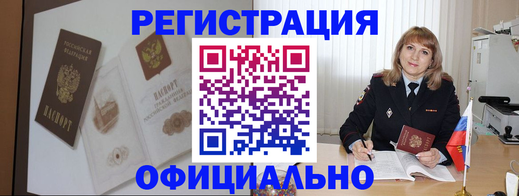 регистрация для дет. сада в Сосенском