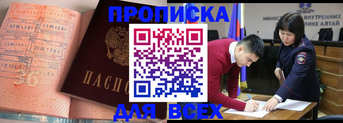 пропишу в квартире в Сосенском